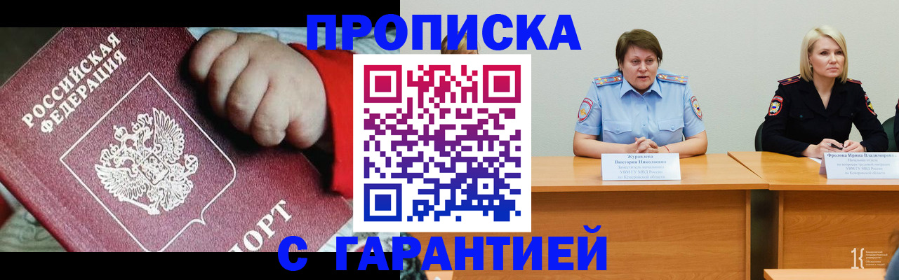 регистрация для дет. сада в Сургуте