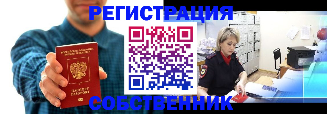 регистрация для дет. сада в Сургуте